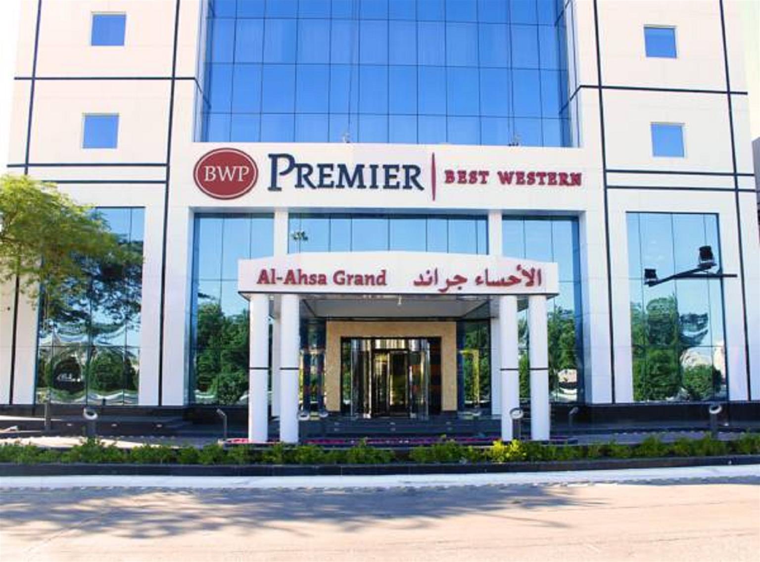 Al Ahsa Grand Serviced Apartment Al-Hofuf Extérieur photo Al Ahsa Grand Hotel